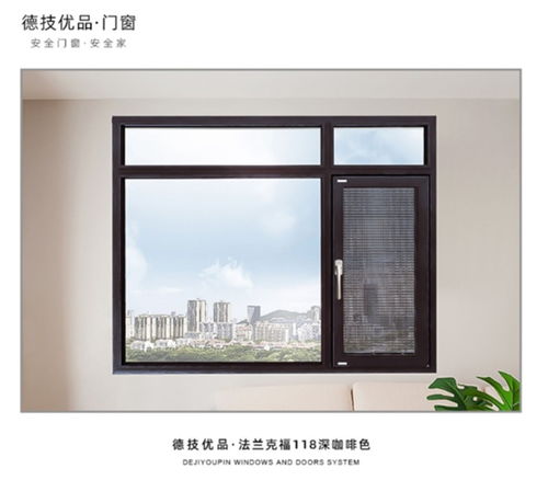 铝合金门窗代理指南 如何选择德技优品及加盟条件解析